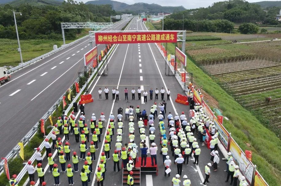 北投人献给党最好的生日礼物②新柳南高速公路通车啦