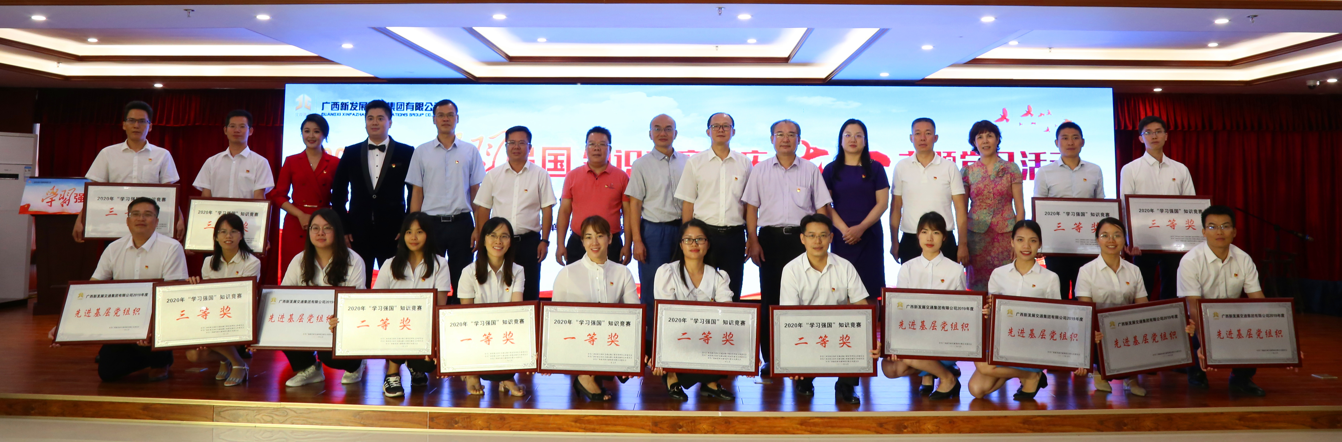 图11:活动合影自治区交通运输厅建管处党支部书记陈津维,法规处党支部
