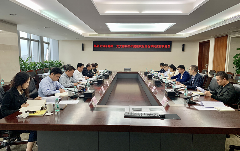 北投集团深入学习贯彻鹿心社书记对全区党办系统工作批示精神 党建观澜 广西北部湾投资集团有限公司